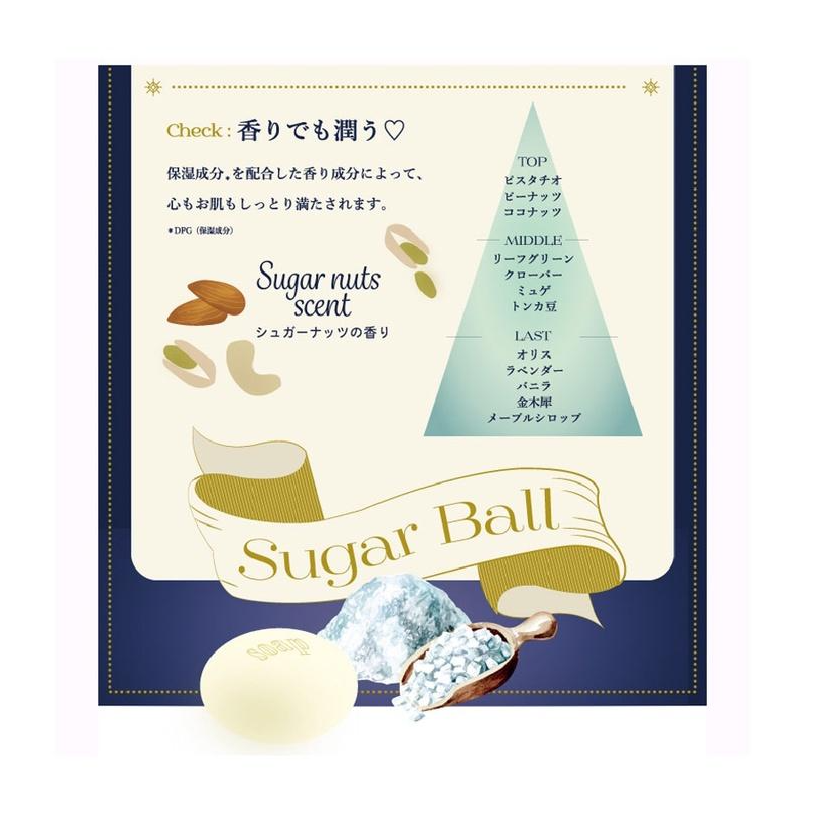 Xà phòng đường tẩy tế bào chết toàn thân Pelican Sugar Ball 100g