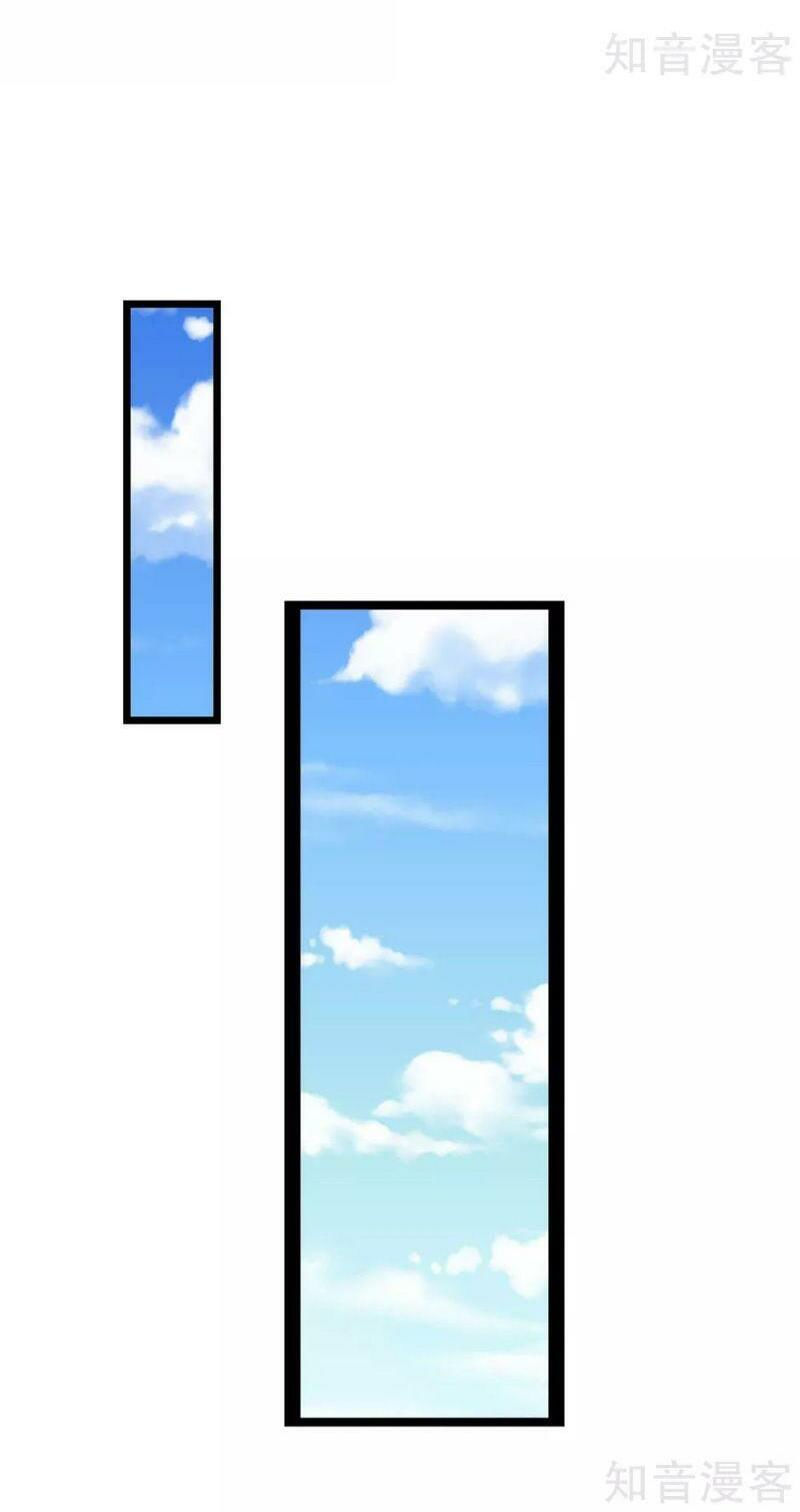 vú em tiên tôn đi ở rể chapter 154 29