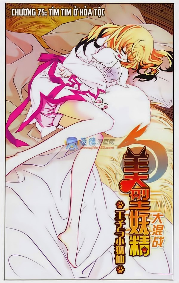 mỹ hình yêu tinh đại hỗn chiến chapter 75 1