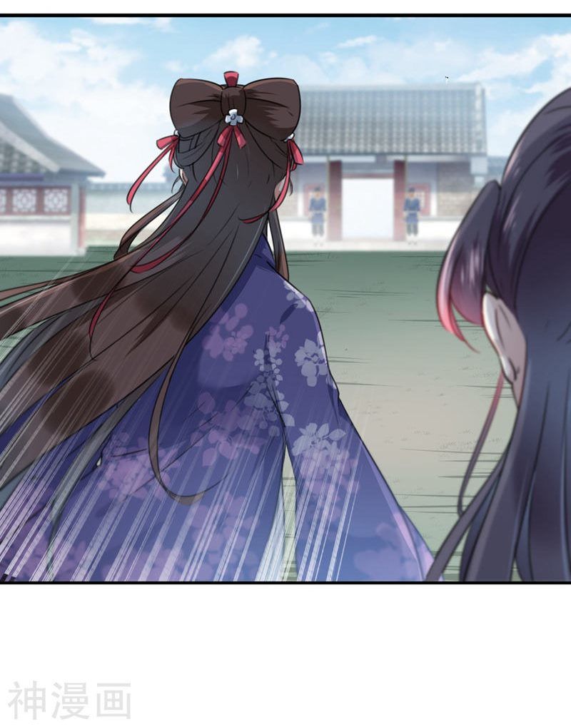 vương gia không thể trêu chapter 106 8