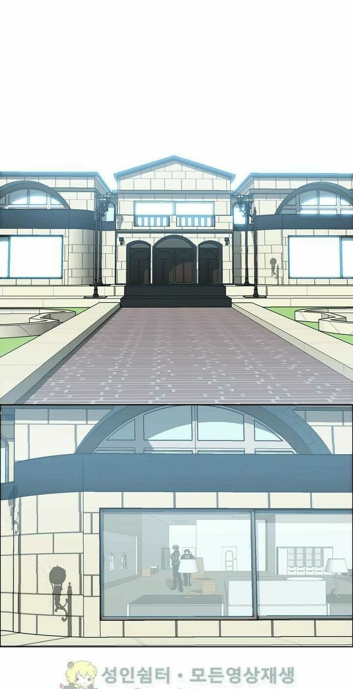 bá chủ học đường ss3 chapter 33 1