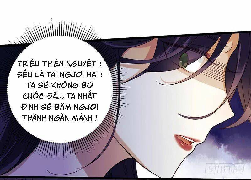 nhất đế trọng sinh mỹ nhân tâm kế chapter 42 22