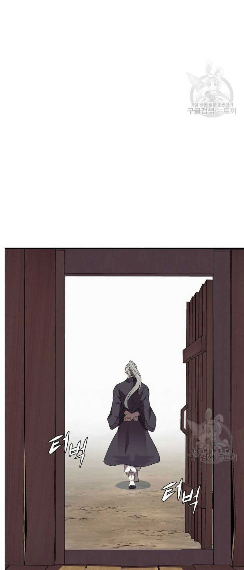 thiếu niên phương sĩ chapter 1 118