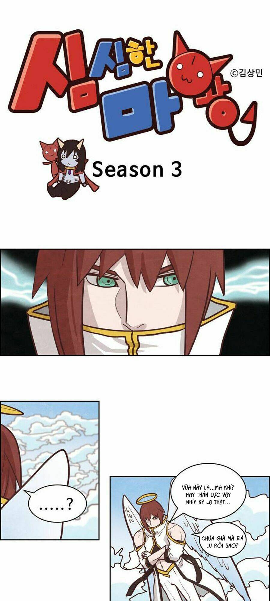 the devil king is bored chapter 141 2