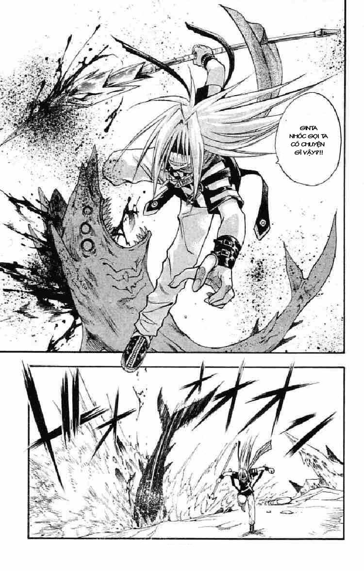 mar heaven chapter 79 12