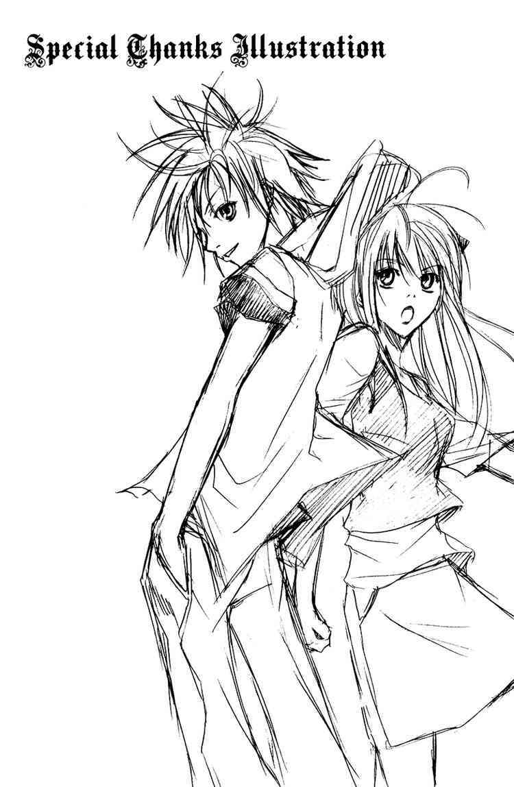 psycho buster chapter 8 49