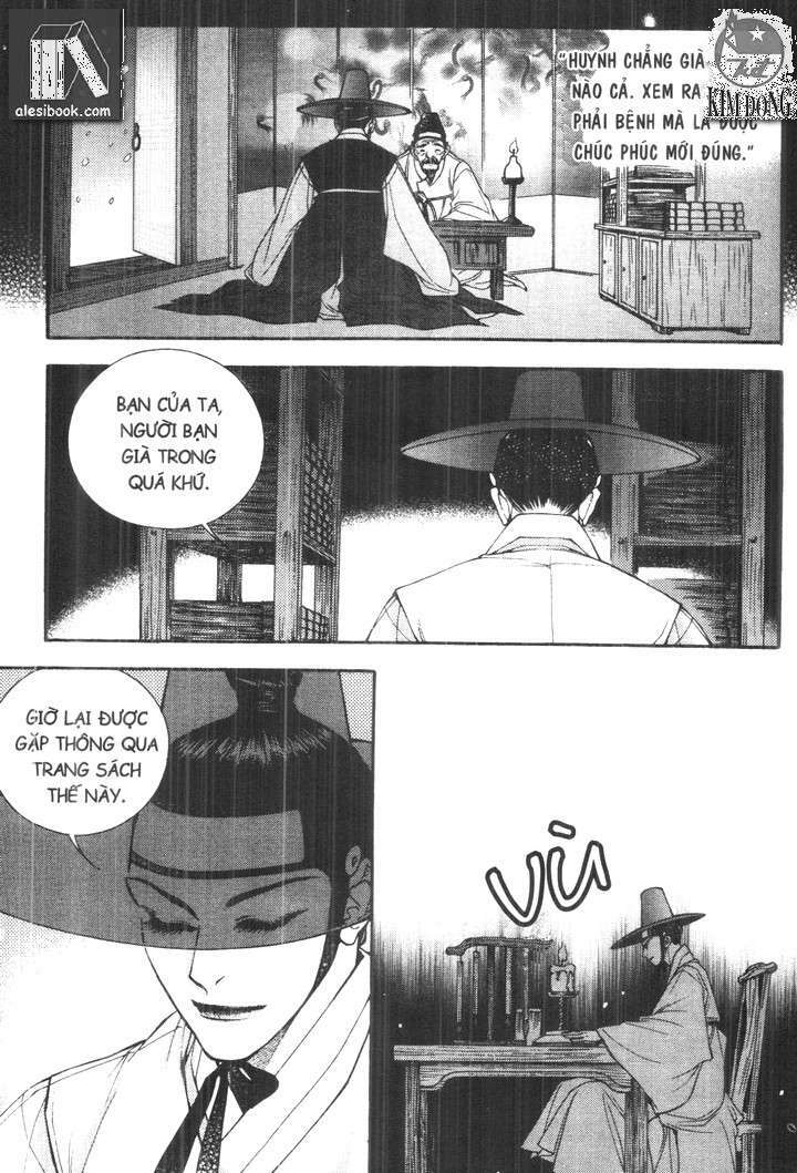 geonneun seonbi chapter 17 10