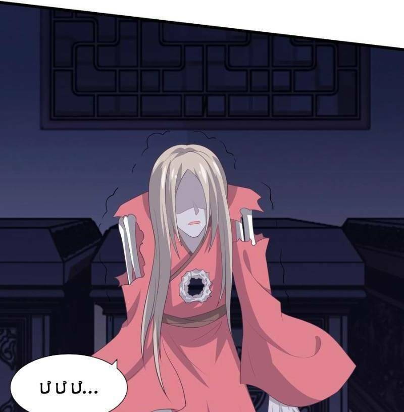 ta là ngọc hoàng đại đế chapter 86 4