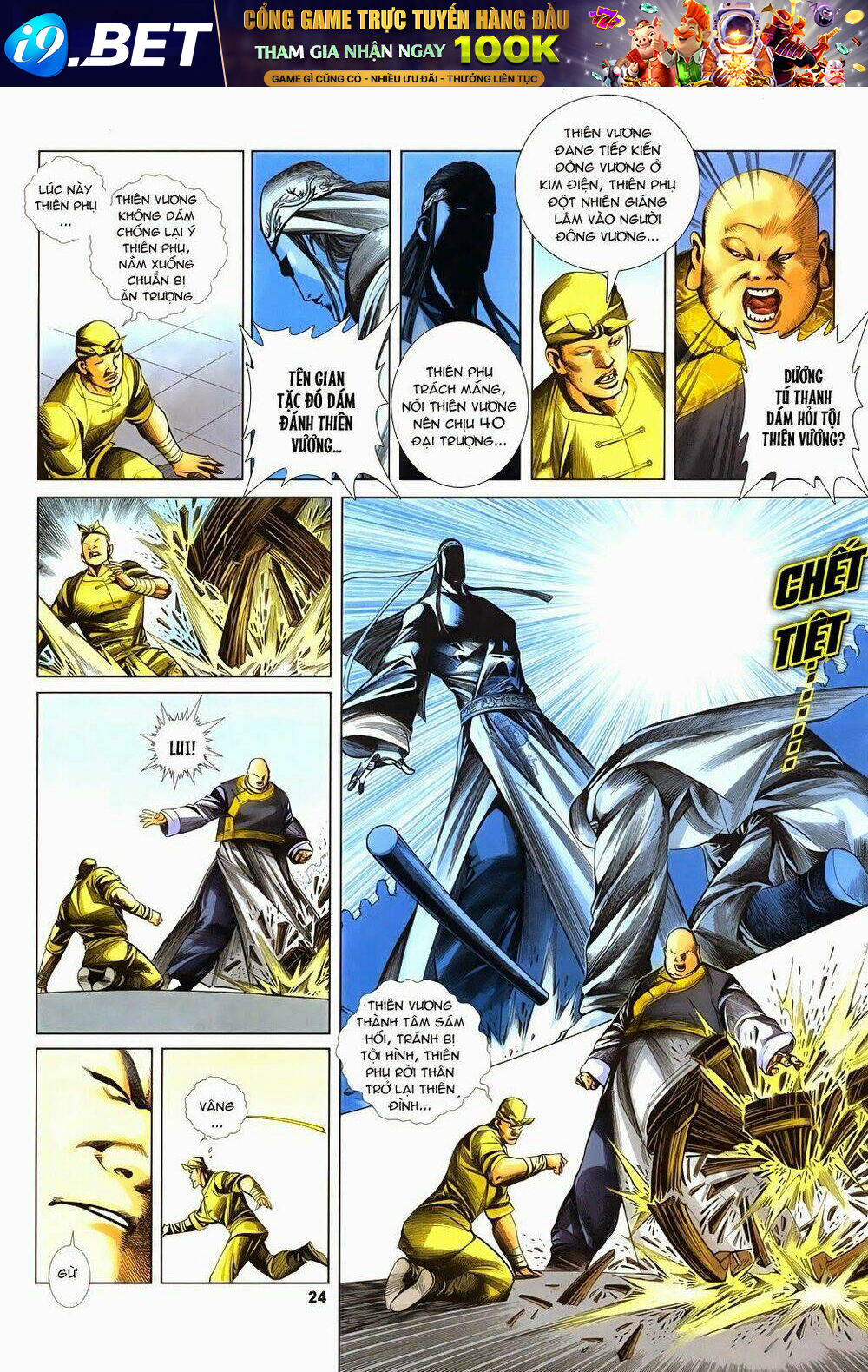 tà thần 2 chapter 6 23