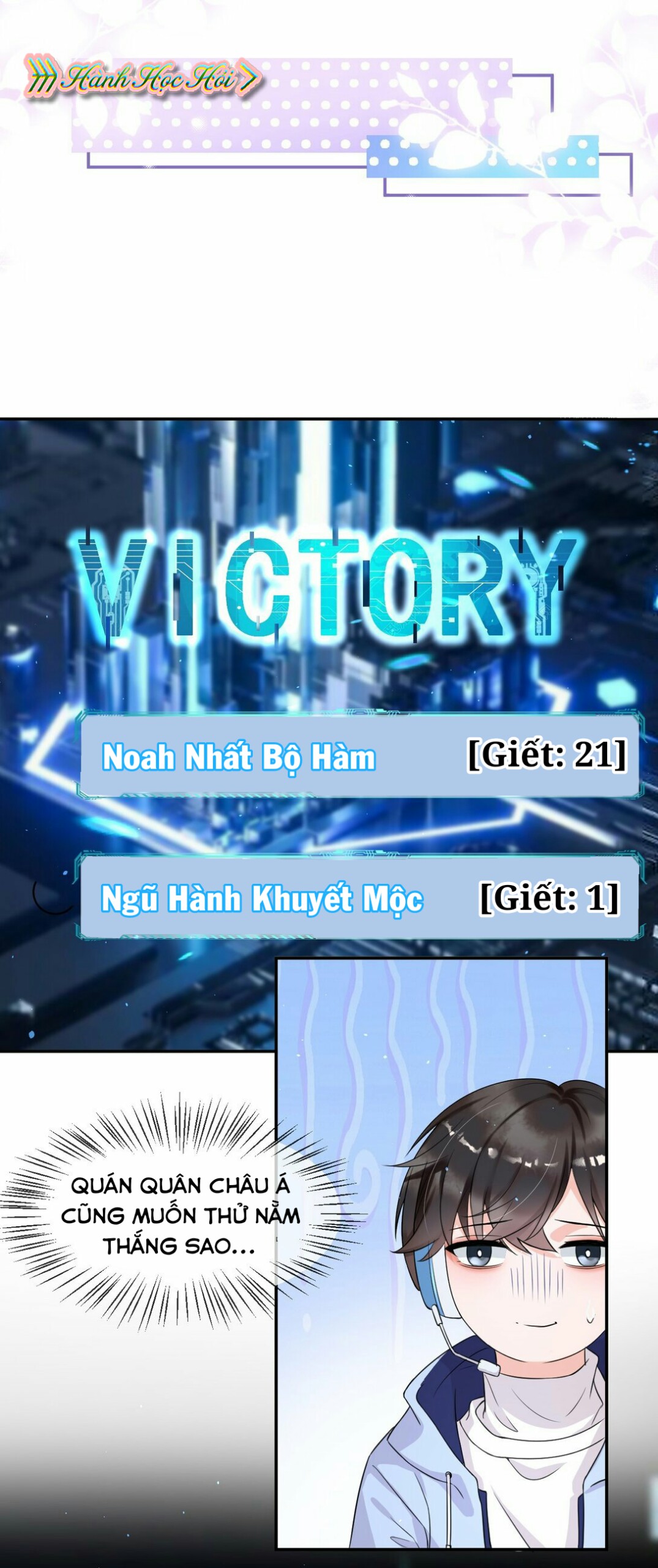 esport nhất kiến chung tình? chapter 6 21