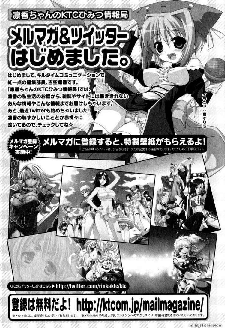 freezing chapter 52 29