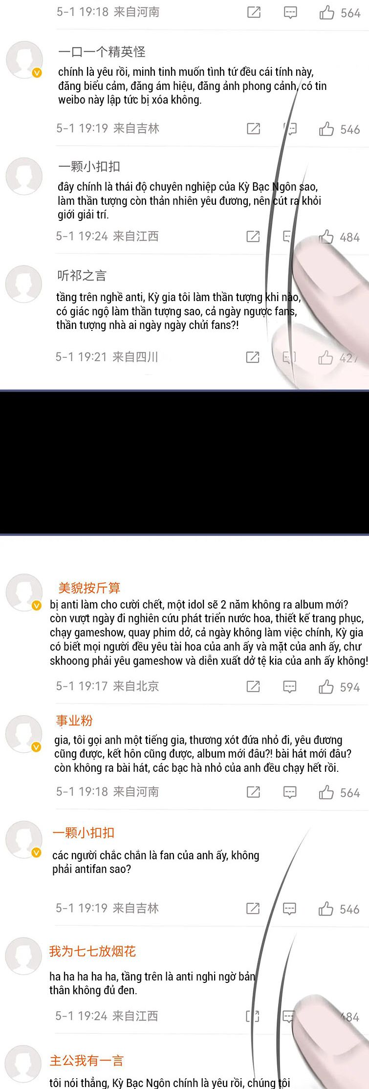 cấu bệnh chapter 102 15