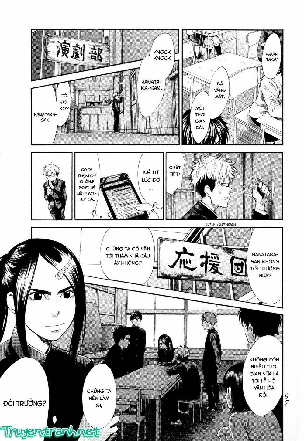 again!! chapter 81 12