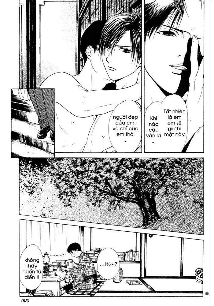 sakura gari chapter 1.3 27