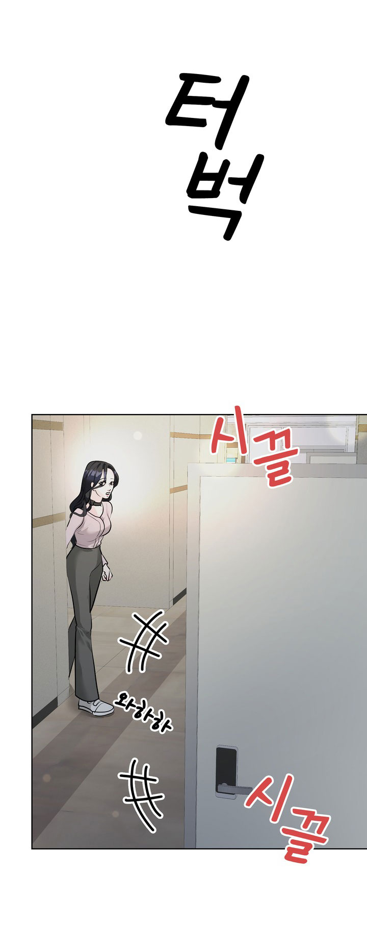 [18+] điều em cố giấu chapter 21.1 12