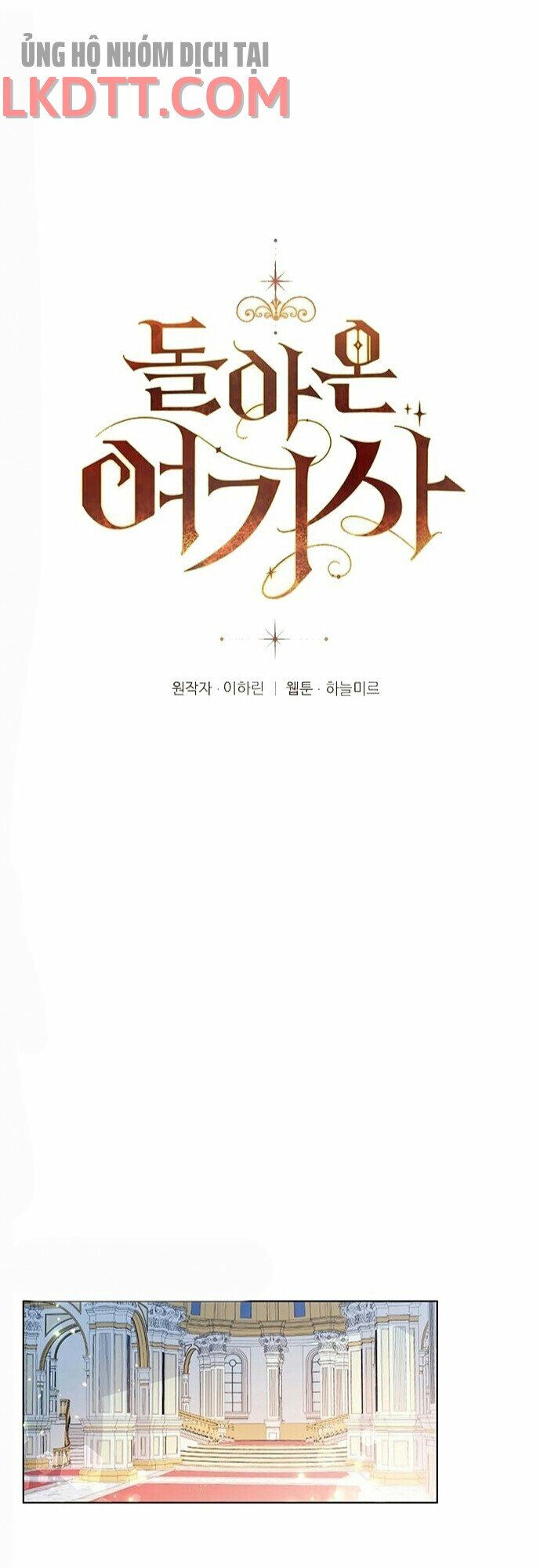 nữ hiệp trở về chapter 17.1 1