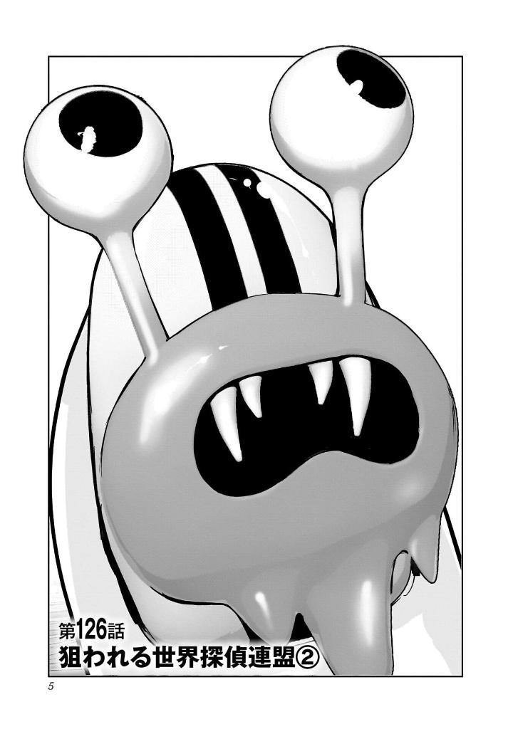 Sách ngoại văn: Kamonohashiron No Kindan Suiri - Ron Kamonohashi: Deranged Detective 15 (Japanese Edition)