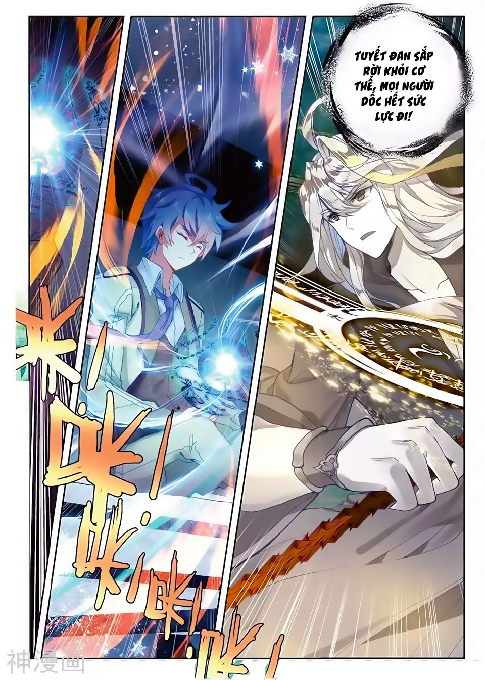 tuyệt thế đường môn - đấu la đại lục 2 chapter 165 5