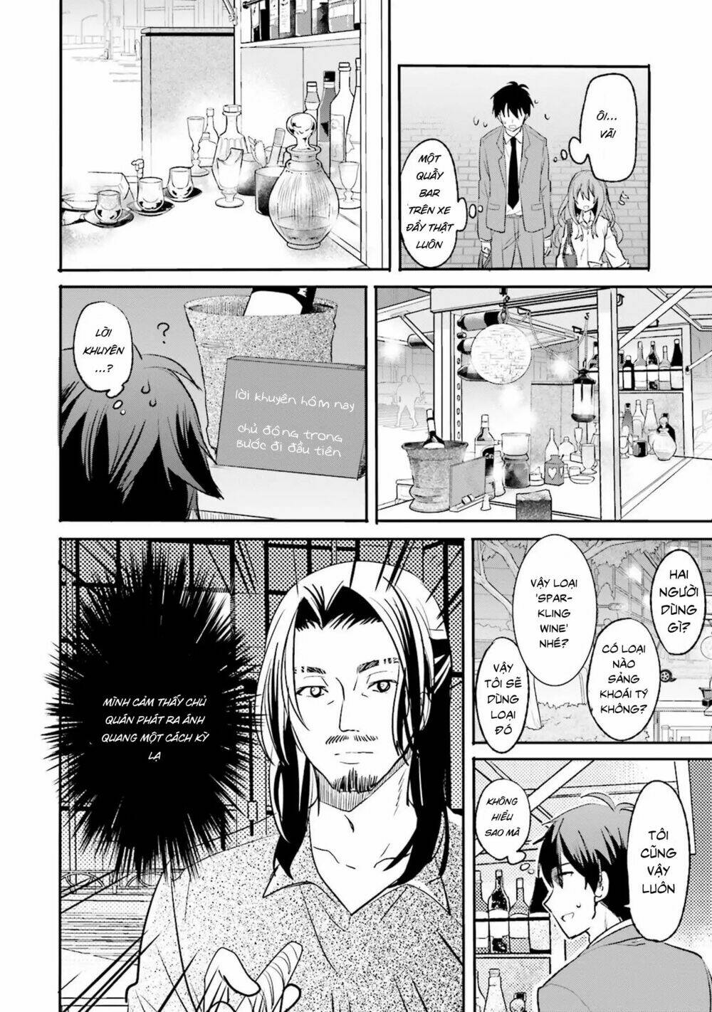 kirei na onee-san to nomu osake wa suki desu ka? chapter 1 12