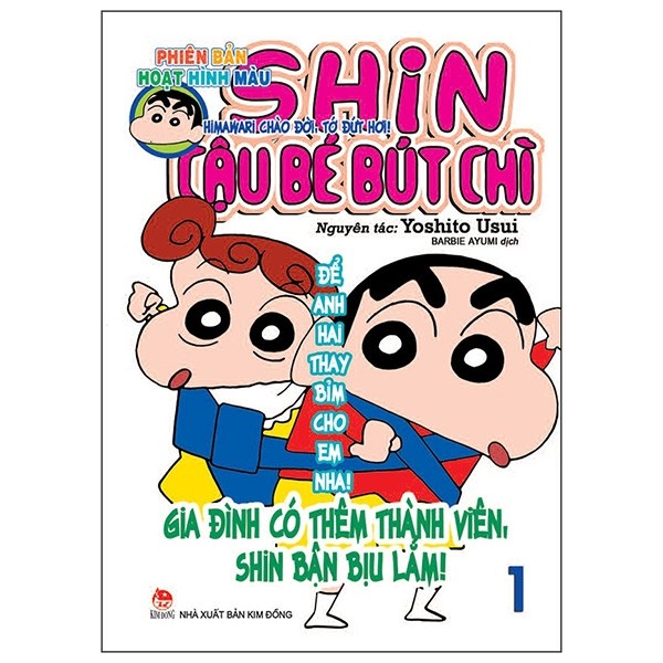 Shin Cậu Bé Bút Chì - Phiên Bản Hoạt Hình Màu - Tập 1 (Tái Bản 2019)