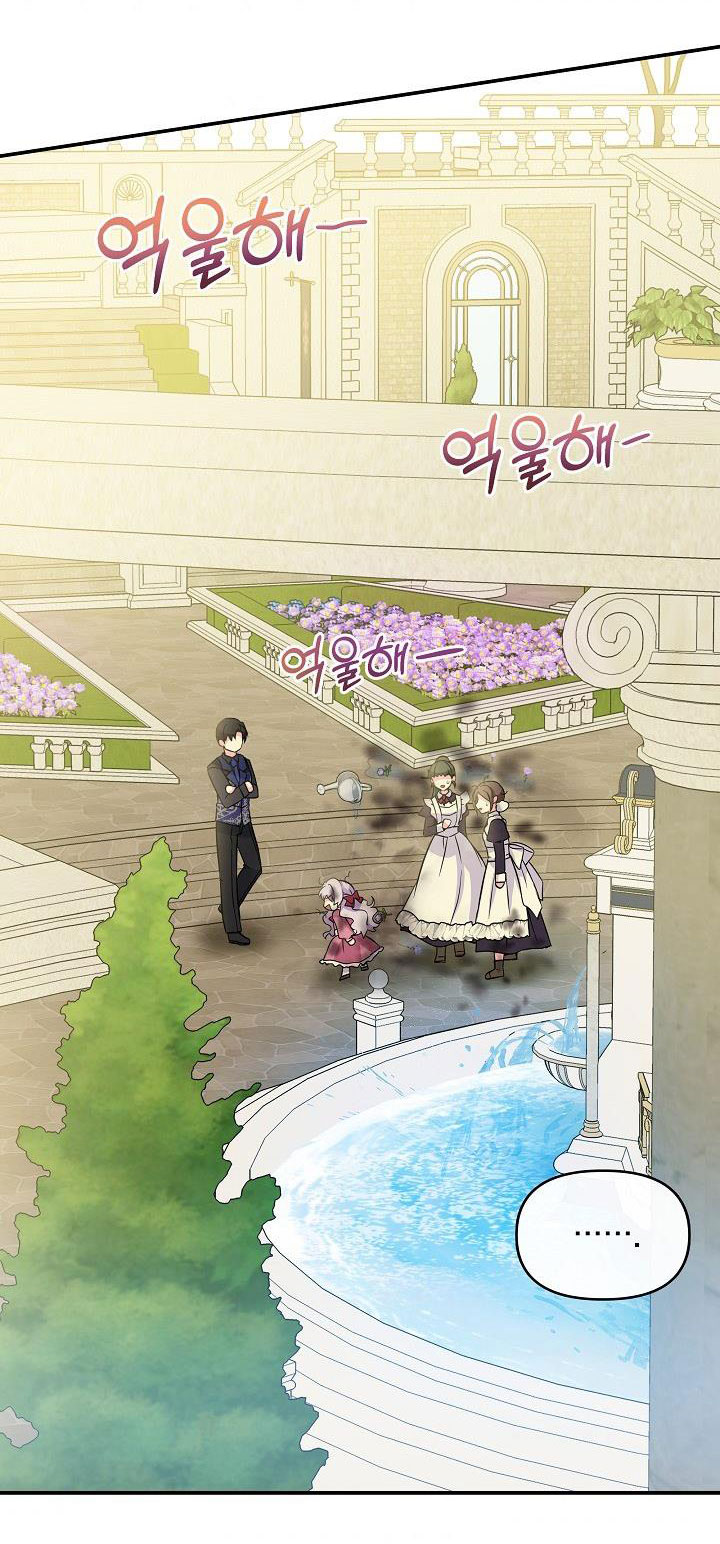 tái sinh thành con gái nam chính chapter 2 45