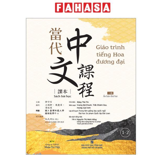 Sách - Giáo Trình Tiếng Hoa Đương Đại - Sách Bài Học 1-2