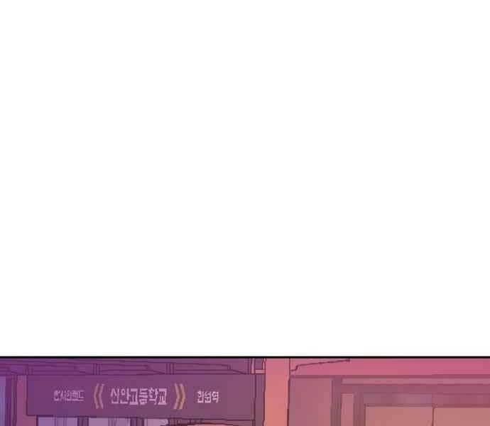 bạn học tôi là lính đánh thuê chapter 134 55