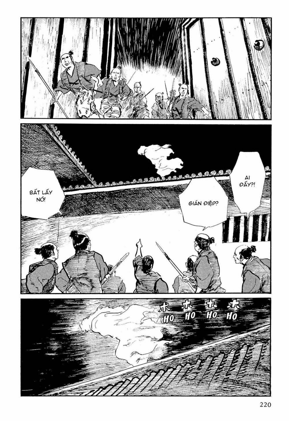 hanzou no mon chapter 57 64