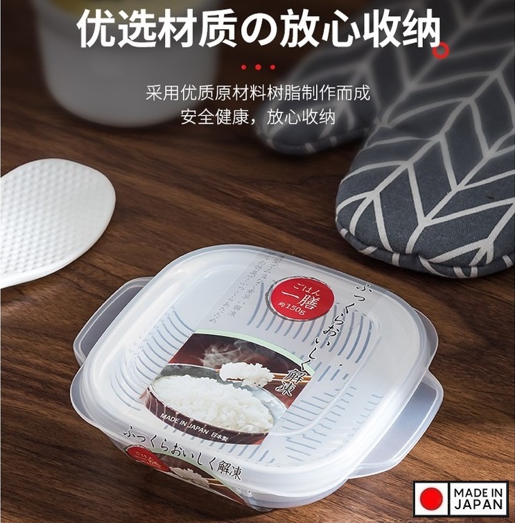 Hộp hấp thực phẩm dùng trong lò vi sóng Plump Pack A 340ml - Made in Japan