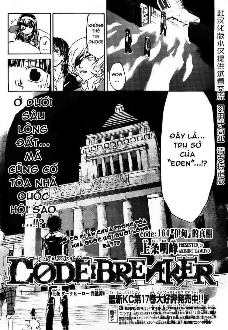 code breaker chapter 164 2