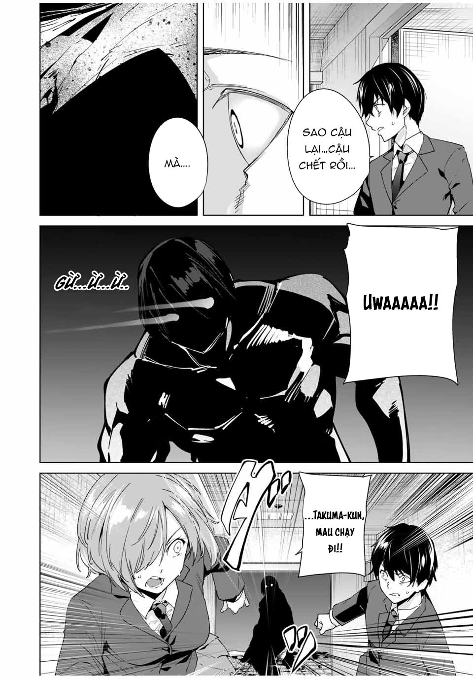 destiny lover season 2 chapter 20 2