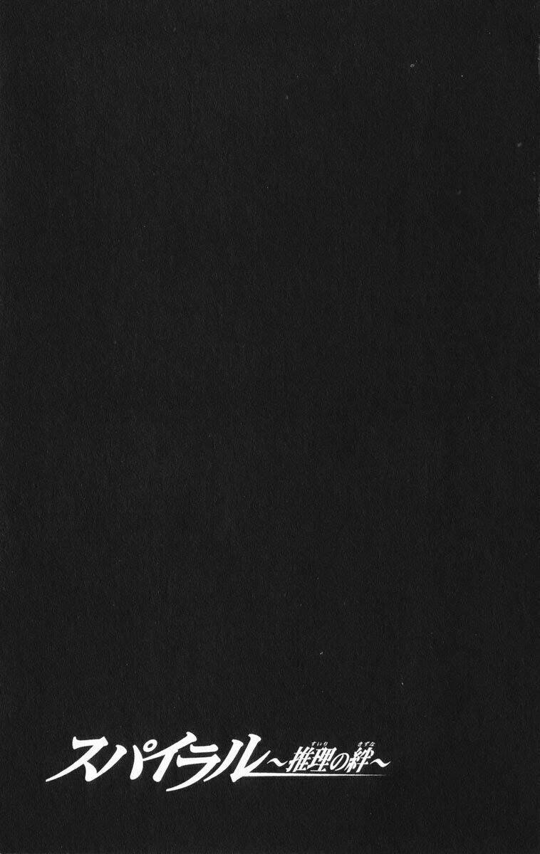 spiral: suiri no kizuna chapter 34 35