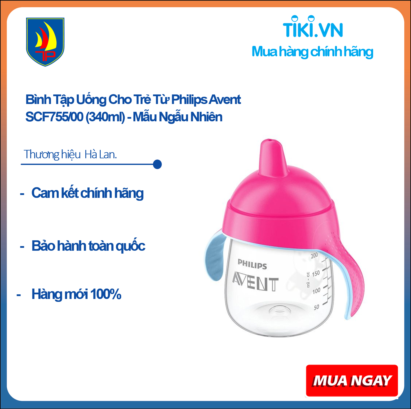 Bình Tập Uống Cho Trẻ Từ Philips Avent SCF755/00 (340ml) - Mẫu Ngẫu Nhiên