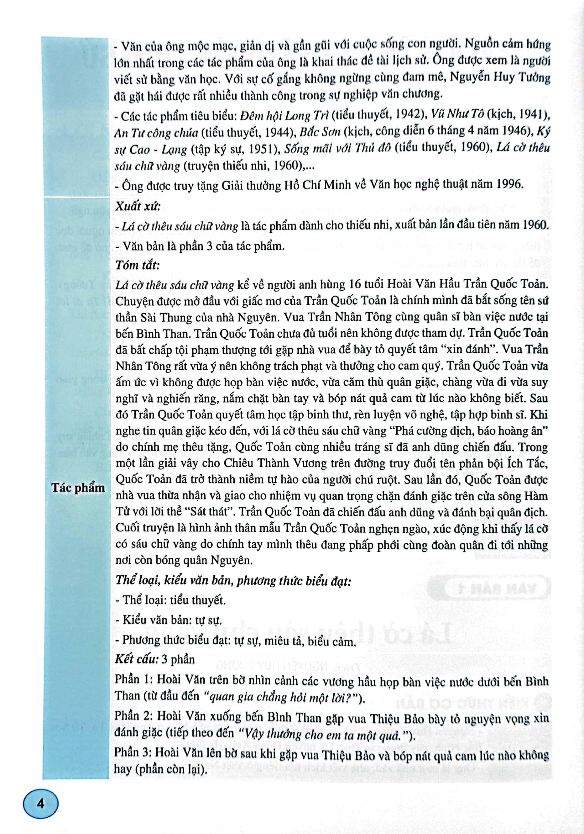 Học Tốt Ngữ Văn 8 - Tập 1