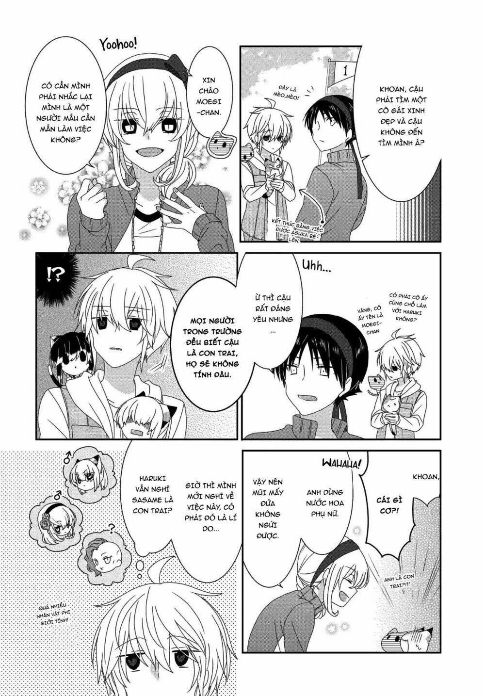 nukoduke! chapter 112 6