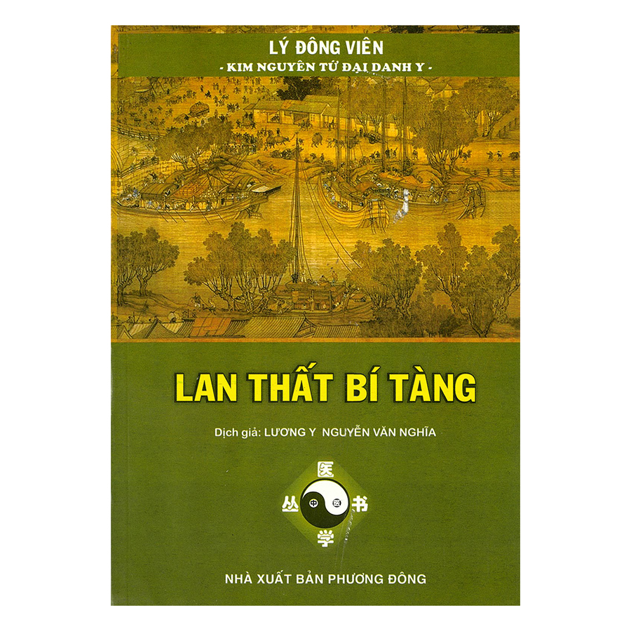 Lan Thất Bí Tàng