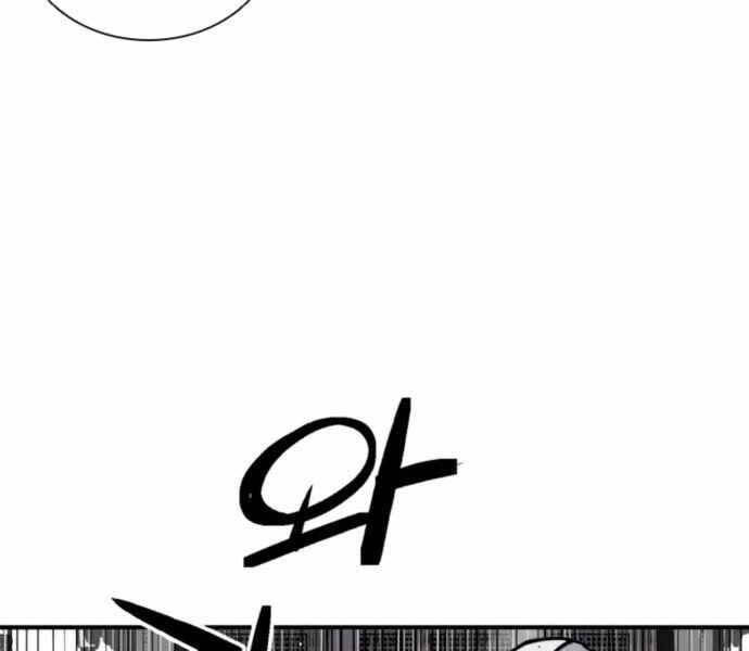 sát thủ tống lý thu chapter 1 72