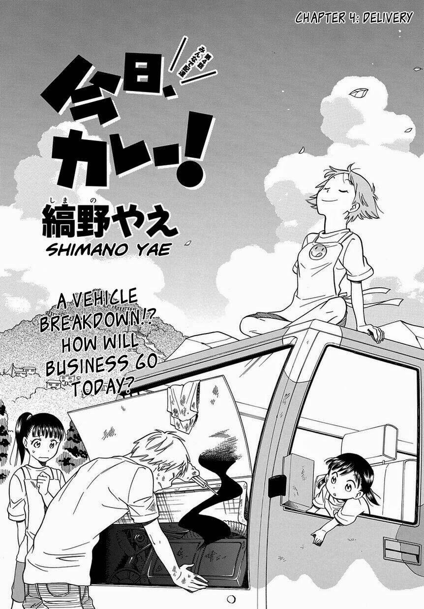 kyou , curry! chapter 3.4 1