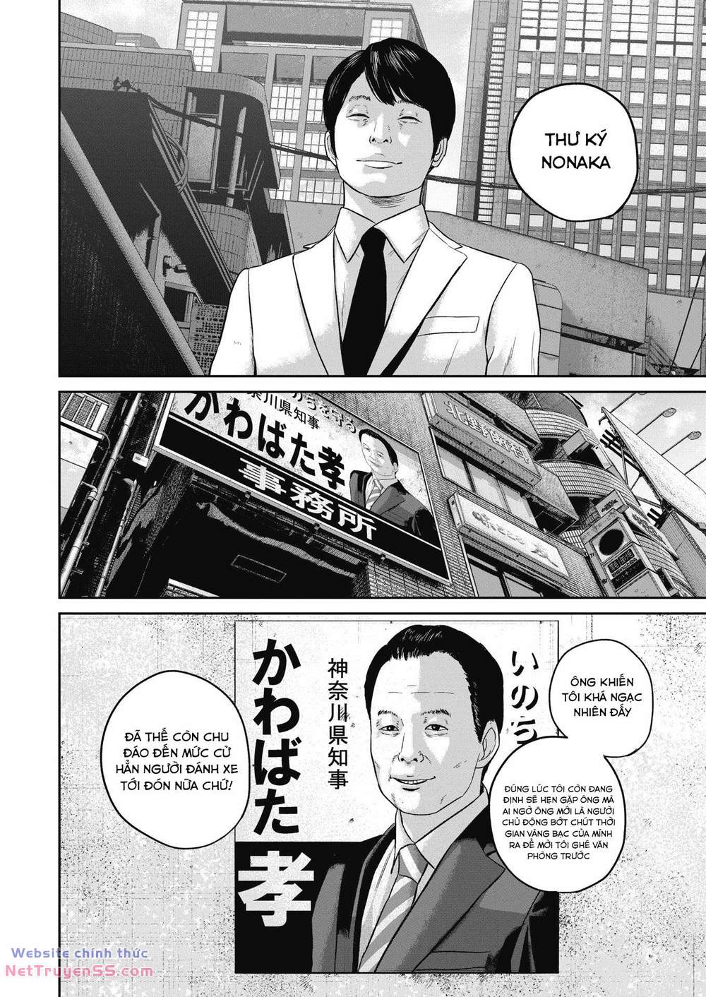 smiley - cười lên m chapter 27 11