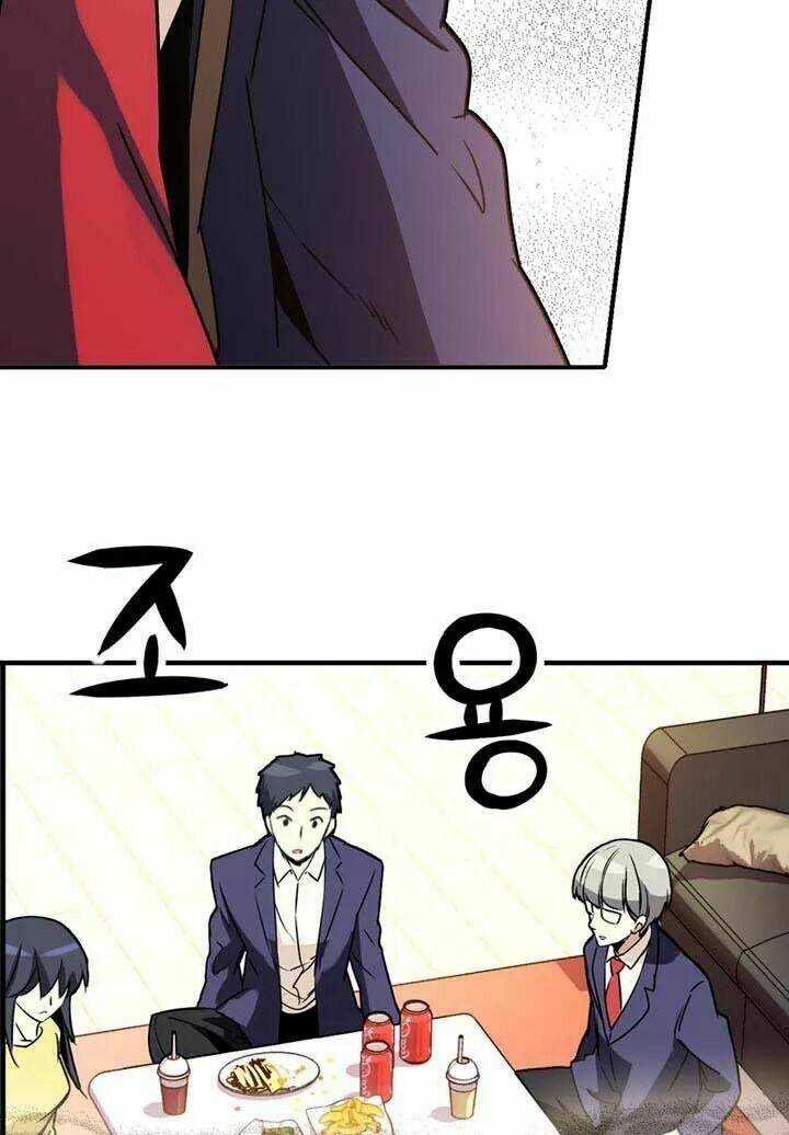 amentia chapter 37 17