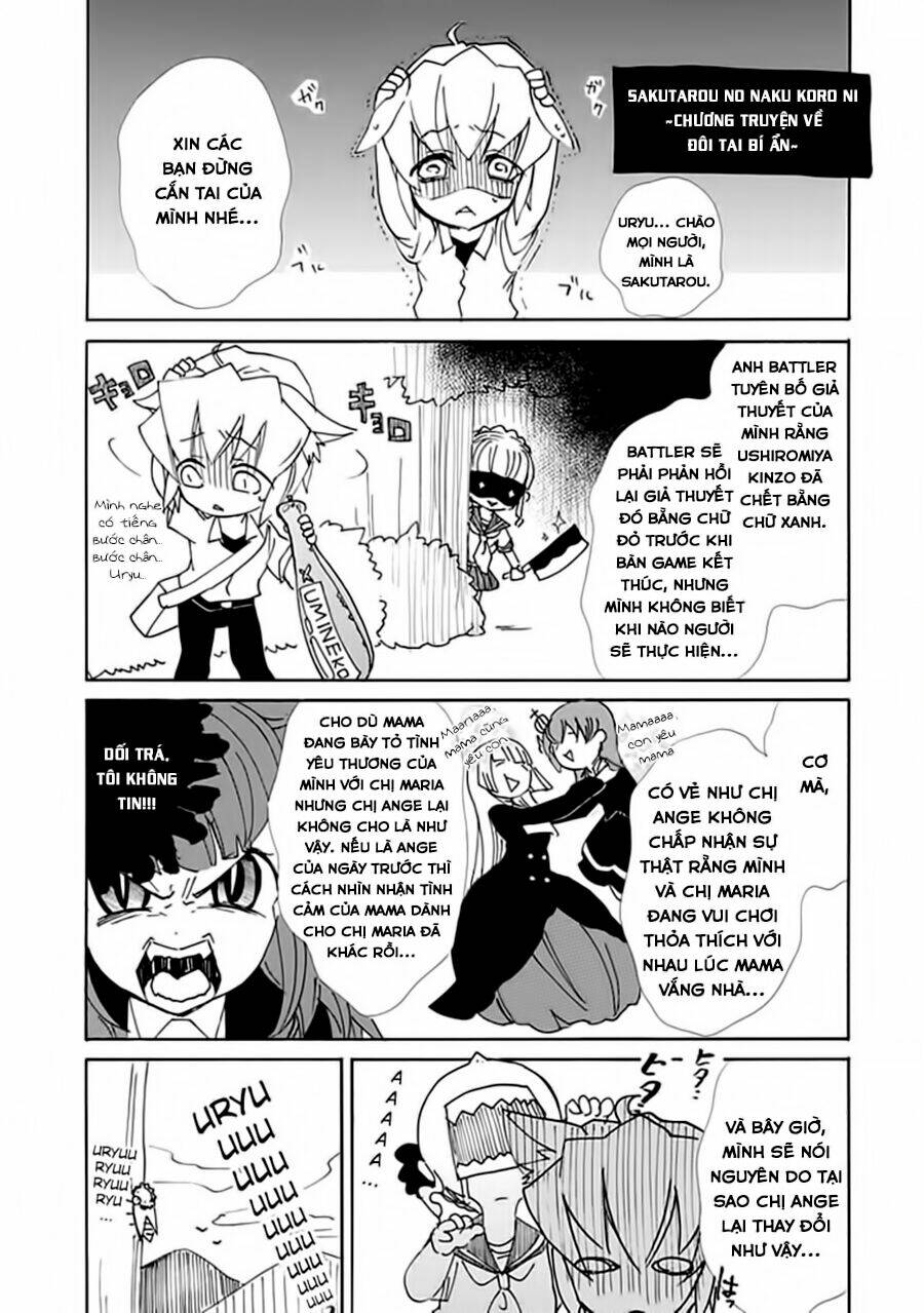 umineko no naku koro ni episode 4: alliance of the golden witch chapter 12 3