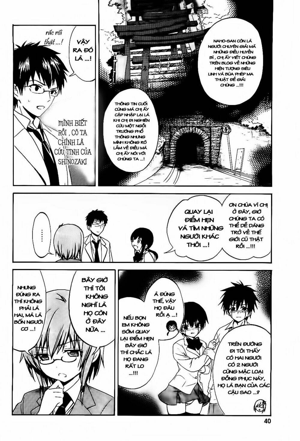 corpse party: musume chapter 7 4