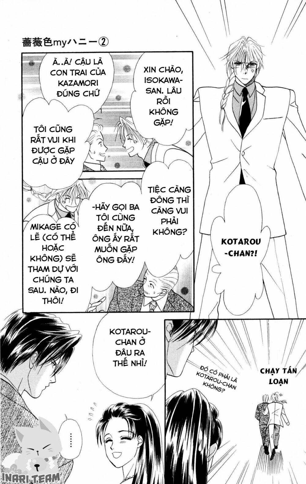 barairo my honey chapter 6 21