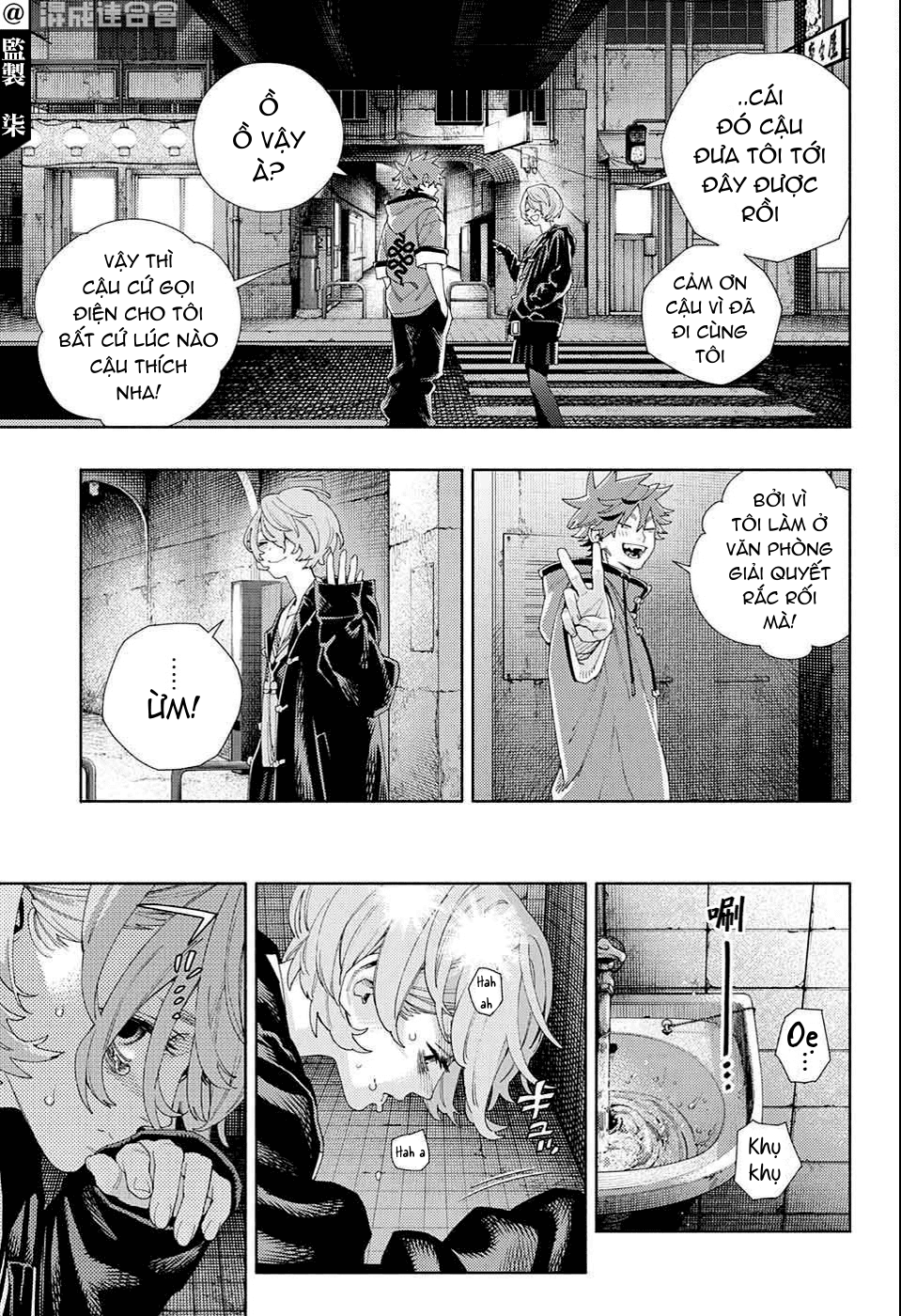 câu chuyện trên phố shinfuku chapter 13.2 13