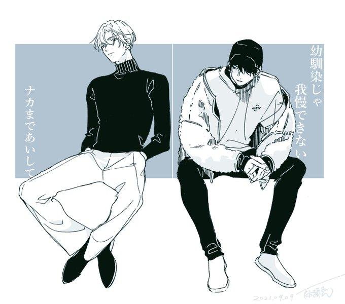 osananajimi ja gaman dekinai chapter 0.1 1