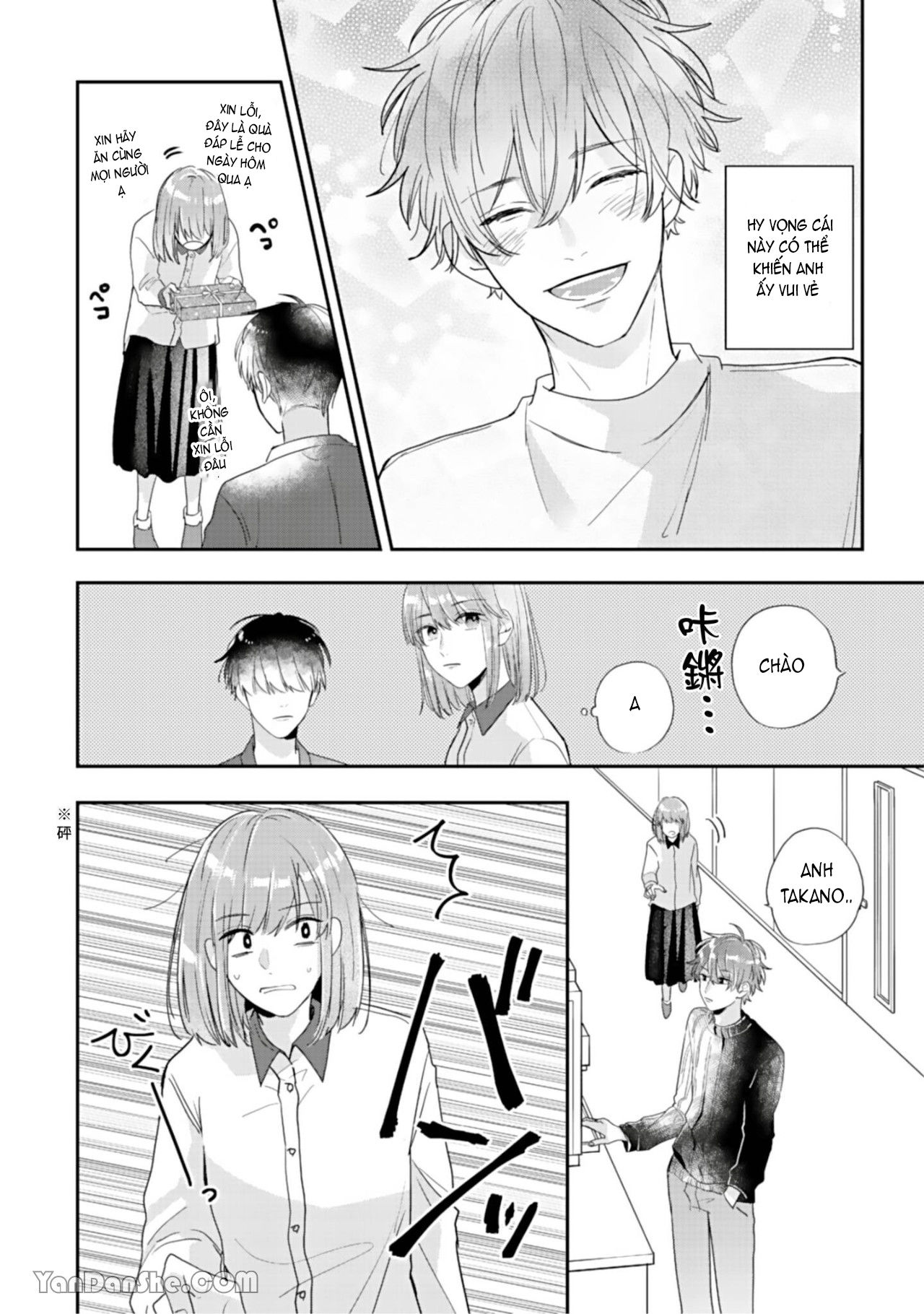 shiina-san u mê quá rồi kìa chapter 2.2 10