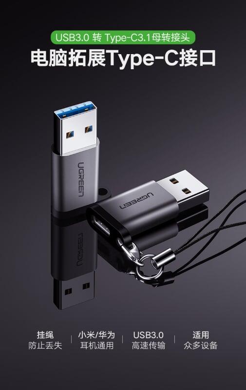 Ugreen UG50533US276TK Màu Xám Đầu chuyển đổi USB 3.0 dương sang TYPE C âm - HÀNG CHÍNH HÃNG