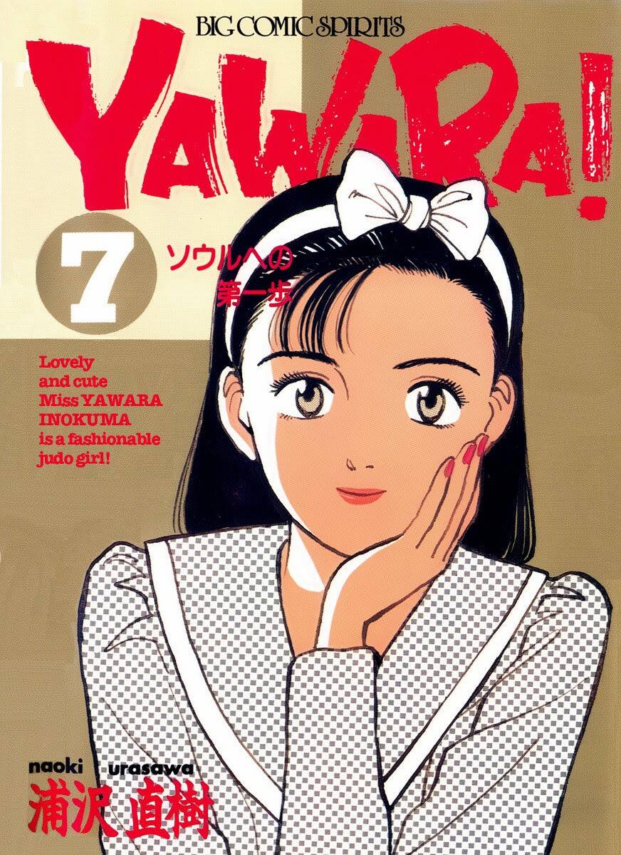 yawara chapter 77 1