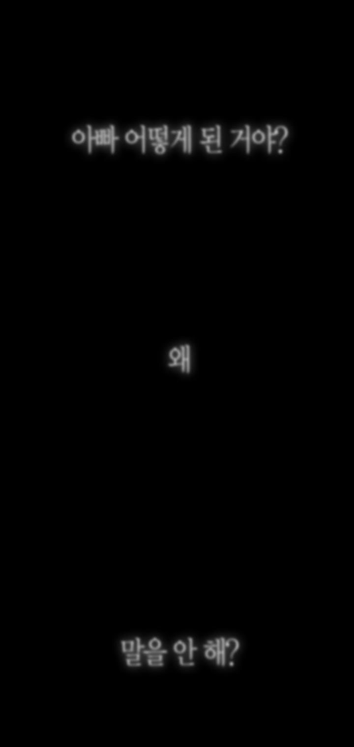 cha à, con không muốn kết hôn đâu chapter 120 68