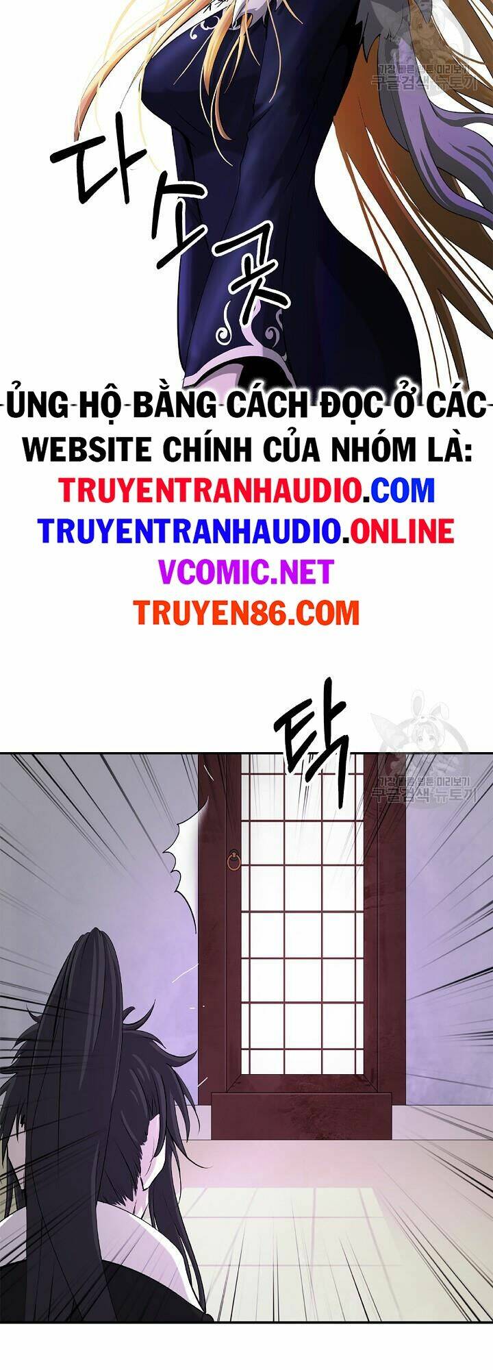 xuyên không thành hổ chapter 61 64